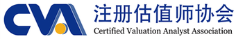 注册估值师协会 CVA